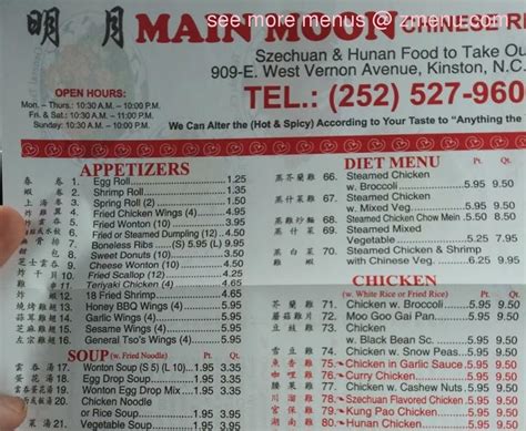 chinese kinston nc|main moon kinston nc menu.